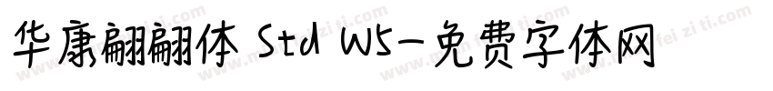 华康翩翩体 Std W5字体转换